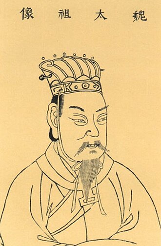 Illustration of Cao Cao